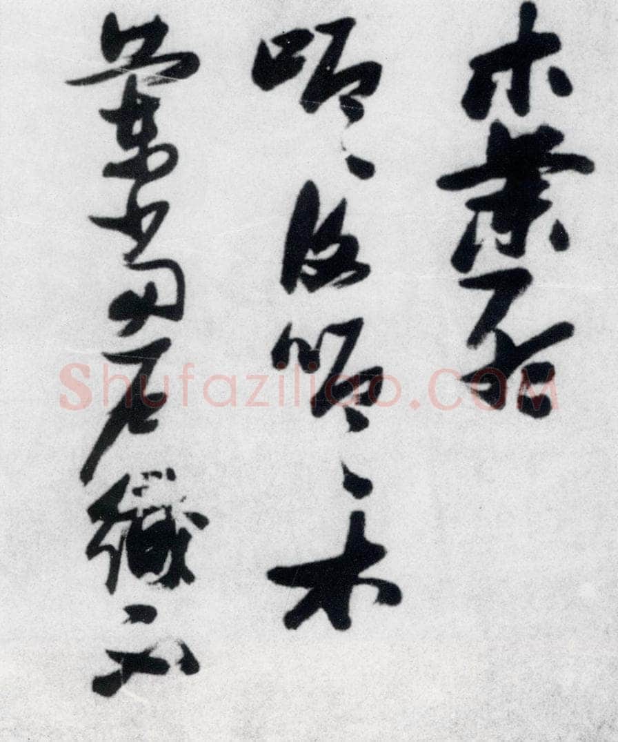 明代 张瑞图 张瑞图书木兰诗（1） 书法作品