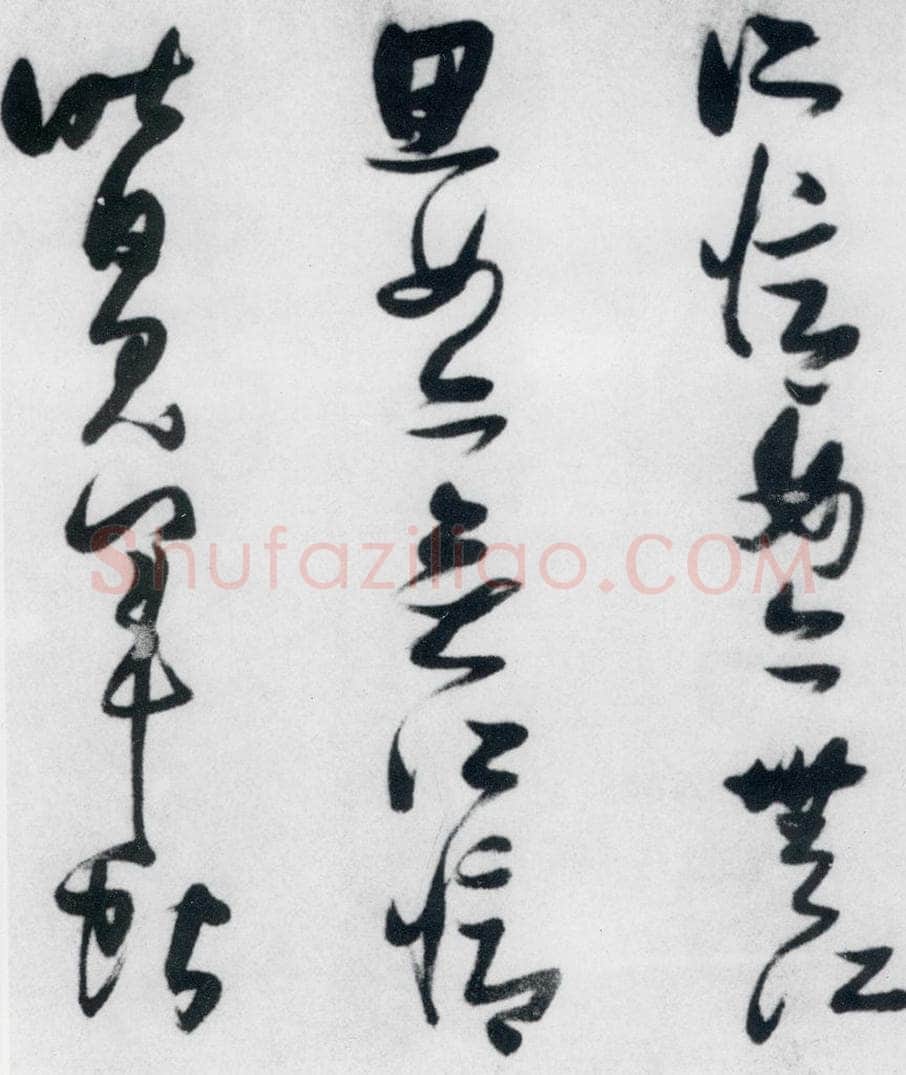 明代 张瑞图 张瑞图书木兰诗（3） 书法作品