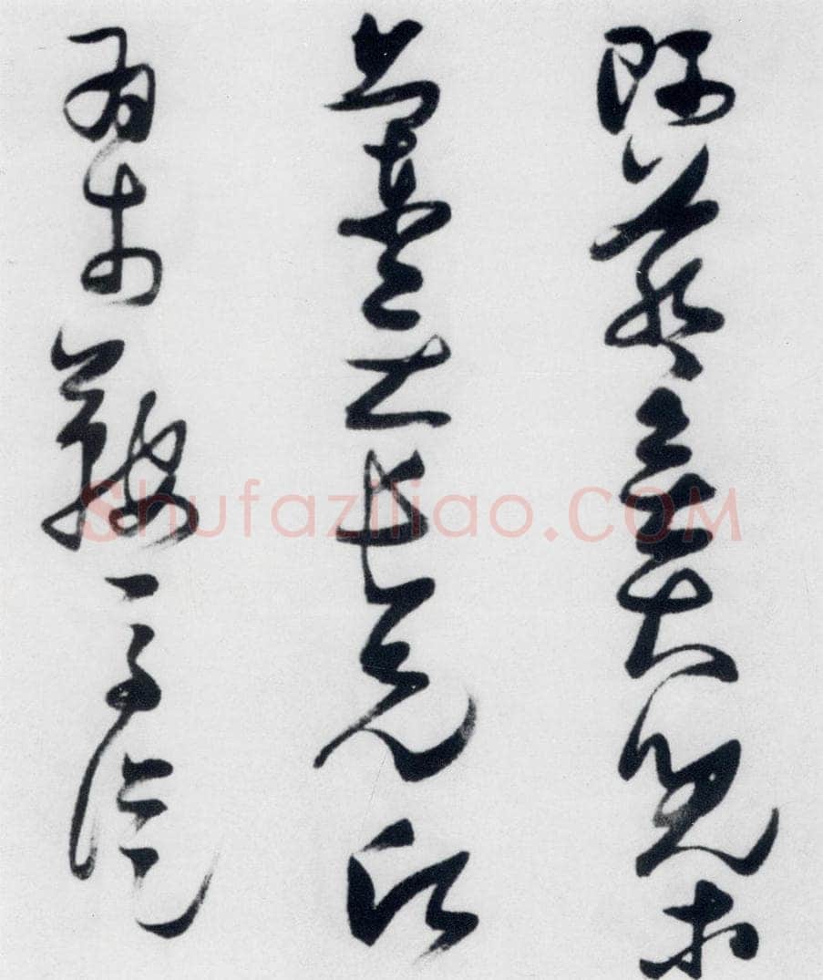 明代 张瑞图 张瑞图书木兰诗（5） 书法作品