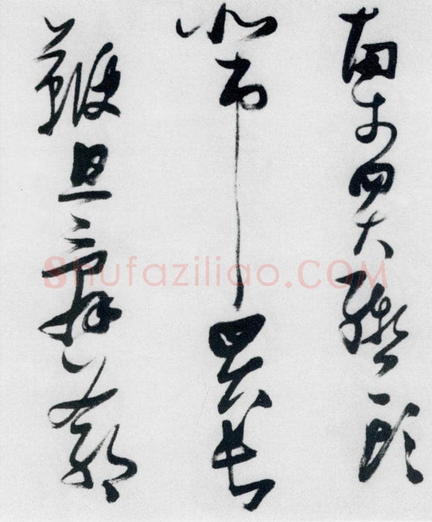 明代 张瑞图 张瑞图书木兰诗（7） 书法作品