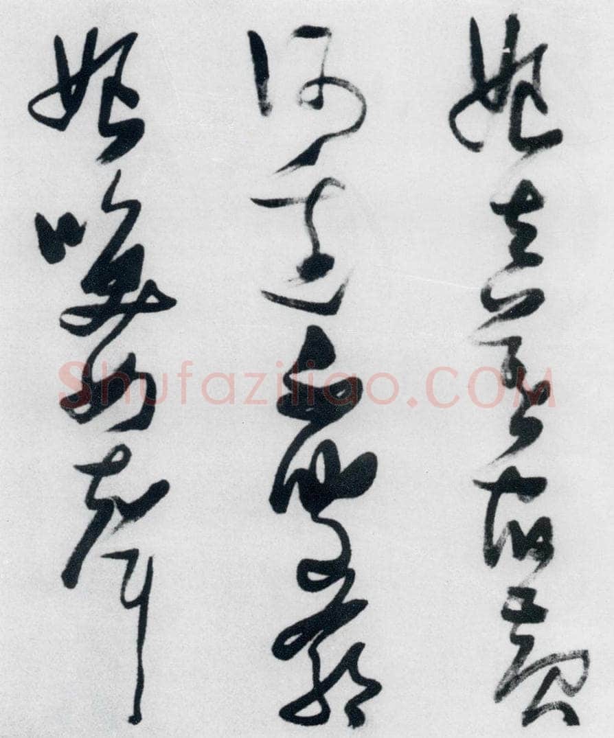 明代 张瑞图 张瑞图书木兰诗（8） 书法作品