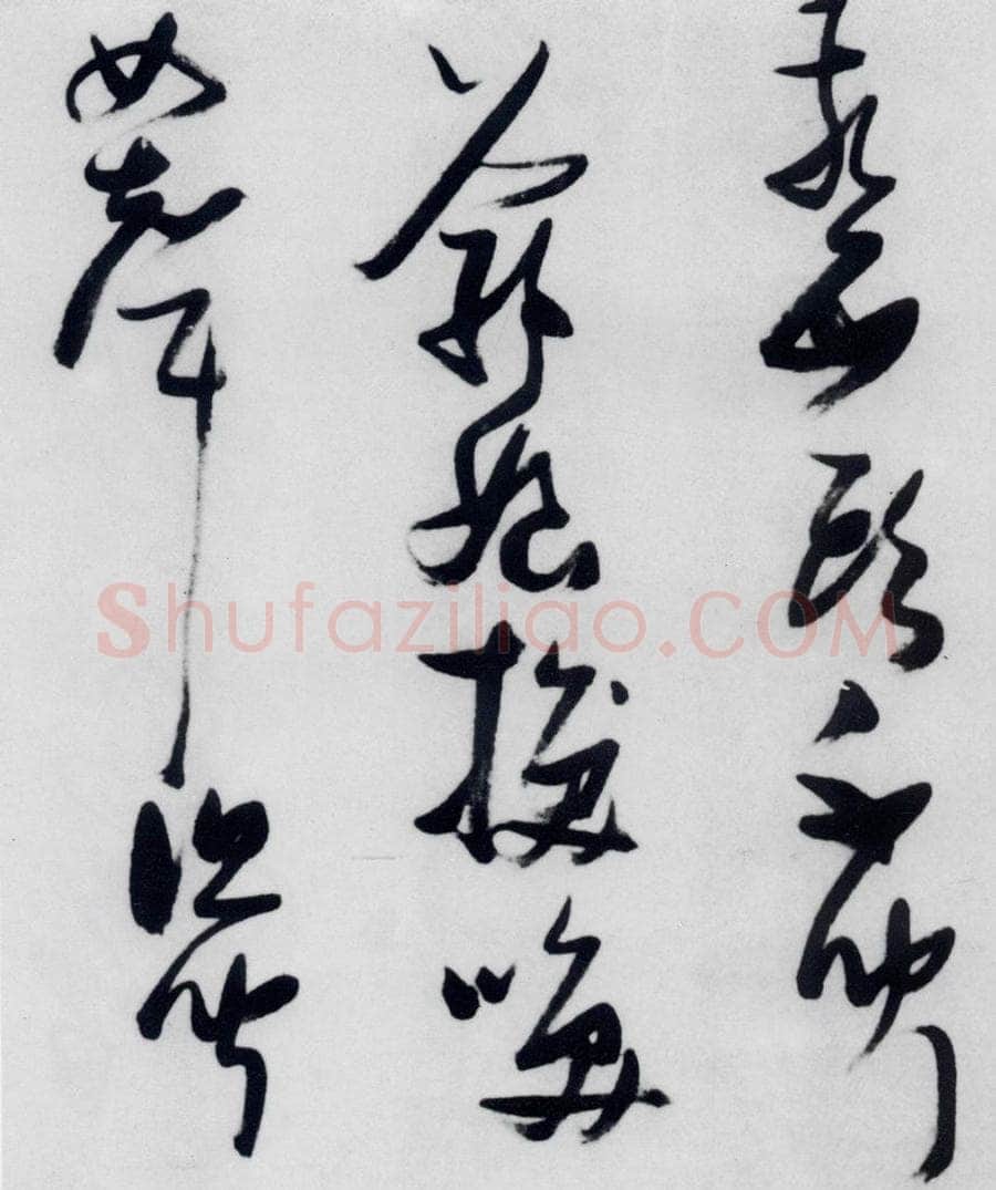 明代 张瑞图 张瑞图书木兰诗（10） 书法作品