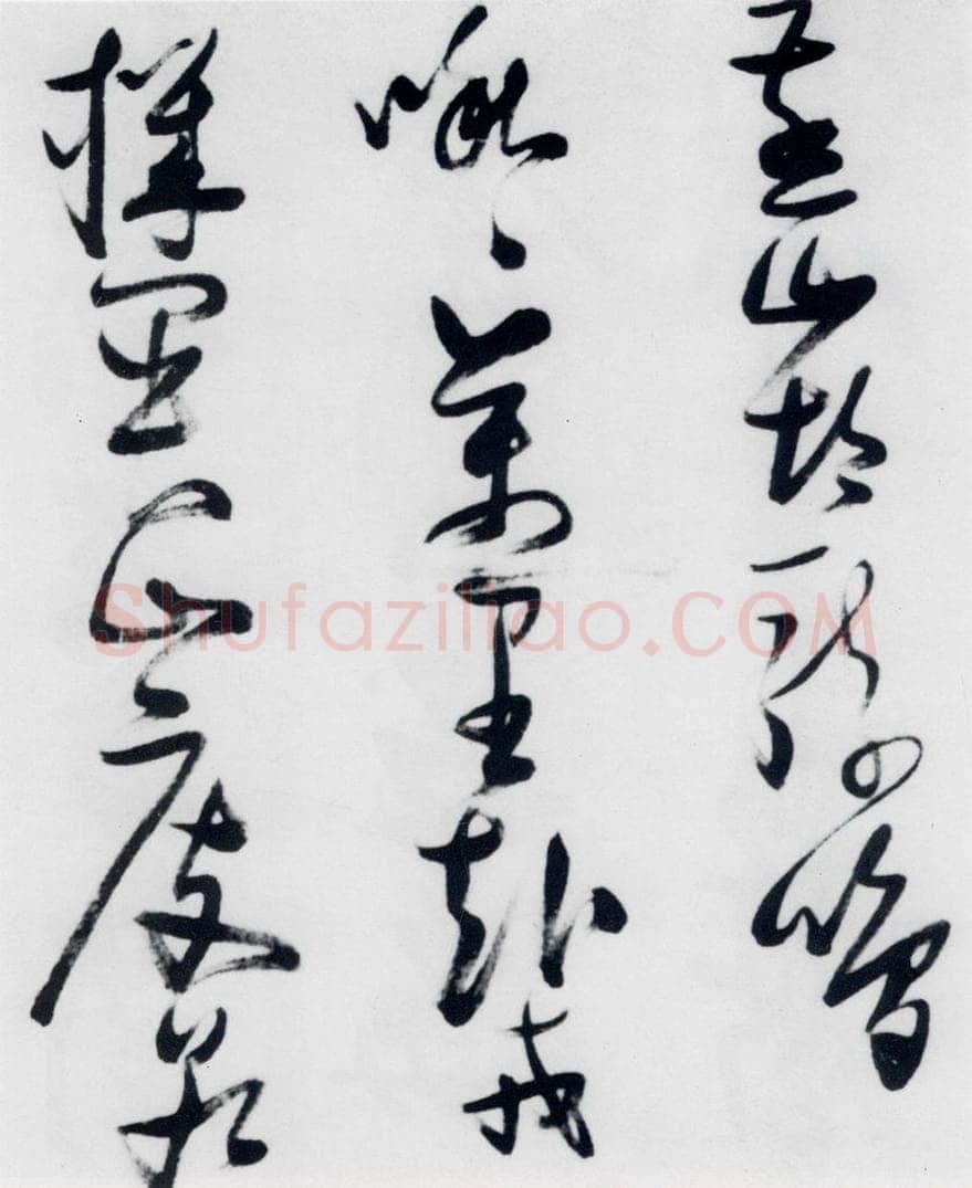 明代 张瑞图 张瑞图书木兰诗（11） 书法作品