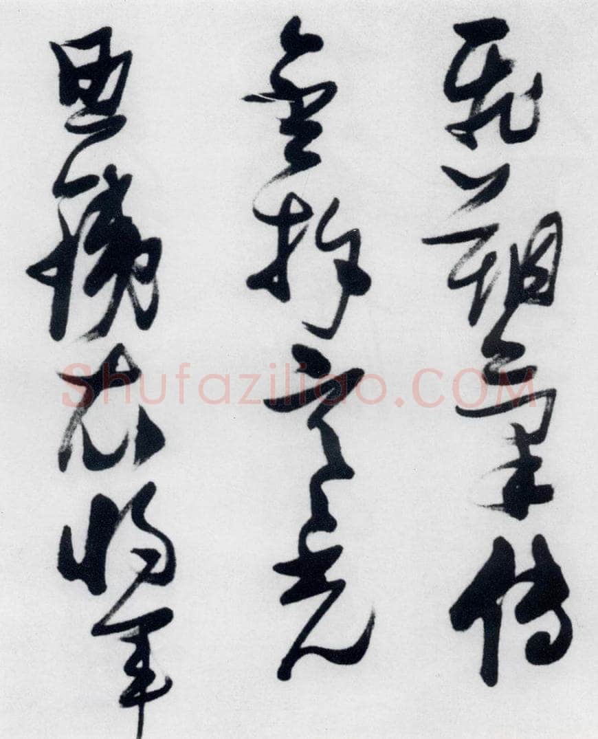 明代 张瑞图 张瑞图书木兰诗（12） 书法作品