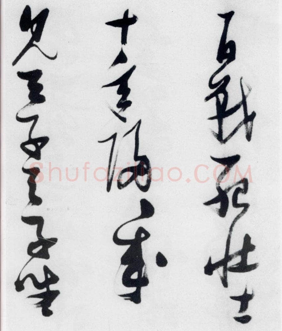 明代 张瑞图 张瑞图书木兰诗（13） 书法作品