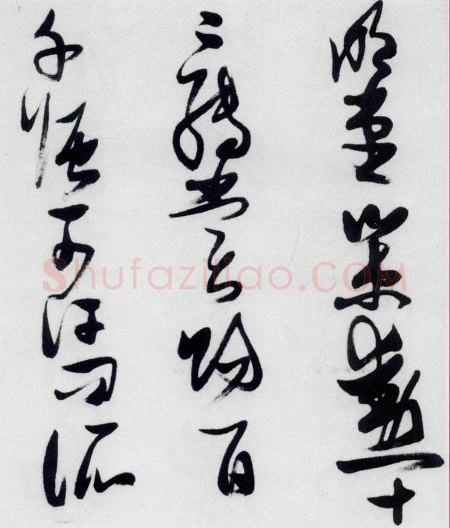 明代 张瑞图 张瑞图书木兰诗（14） 书法作品