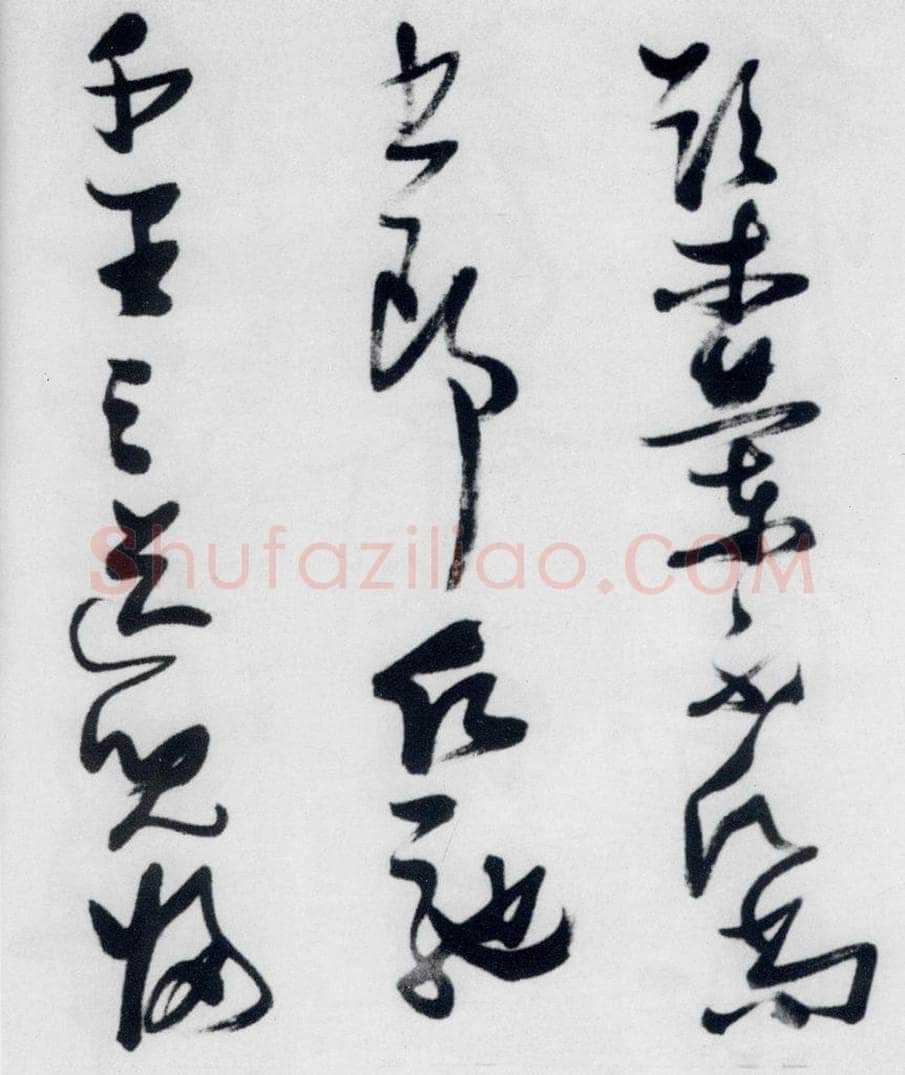 明代 张瑞图 张瑞图书木兰诗（15） 书法作品