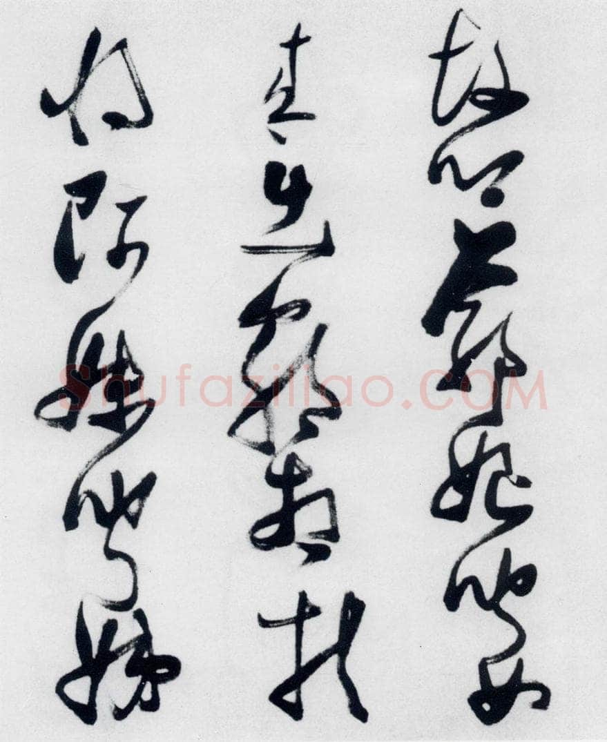 明代 张瑞图 张瑞图书木兰诗（16） 书法作品