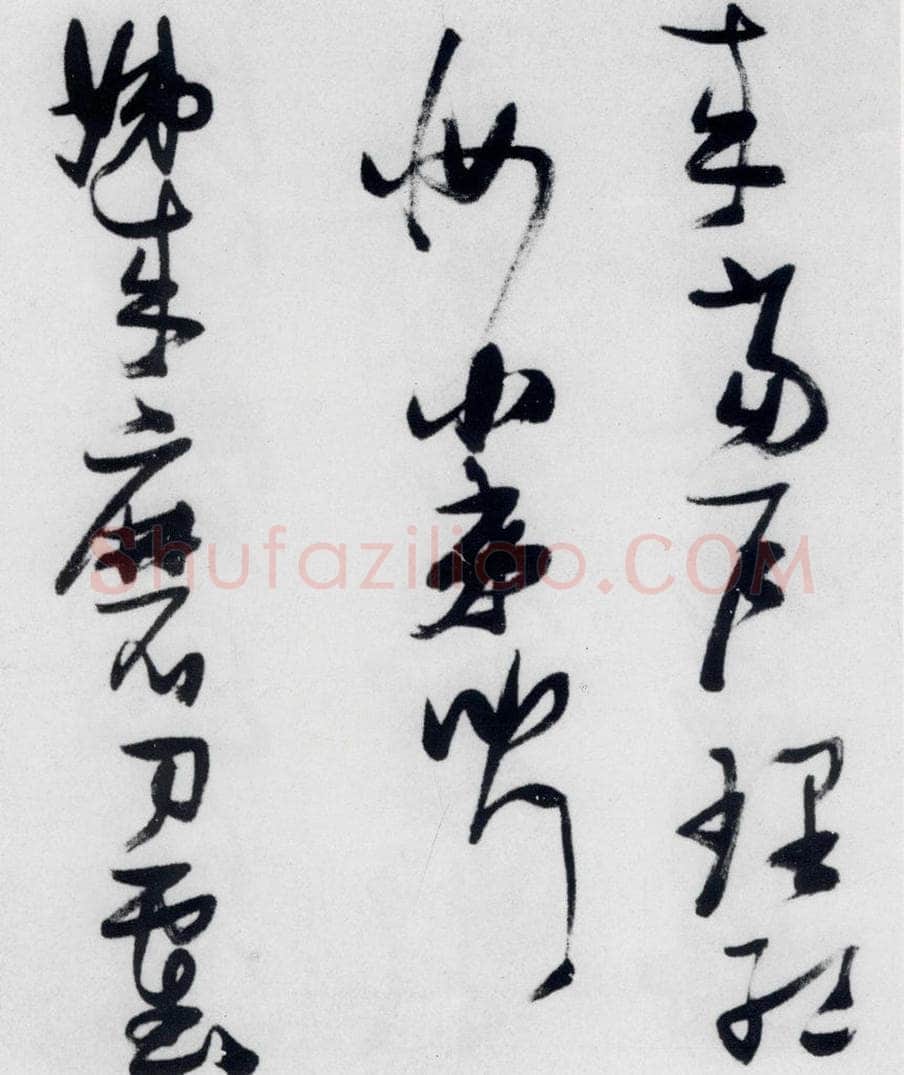 明代 张瑞图 张瑞图书木兰诗（17） 书法作品