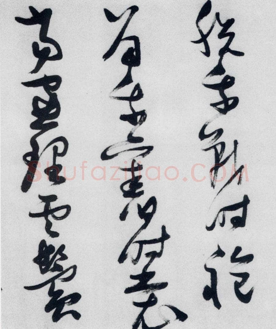 明代 张瑞图 张瑞图书木兰诗（19） 书法作品