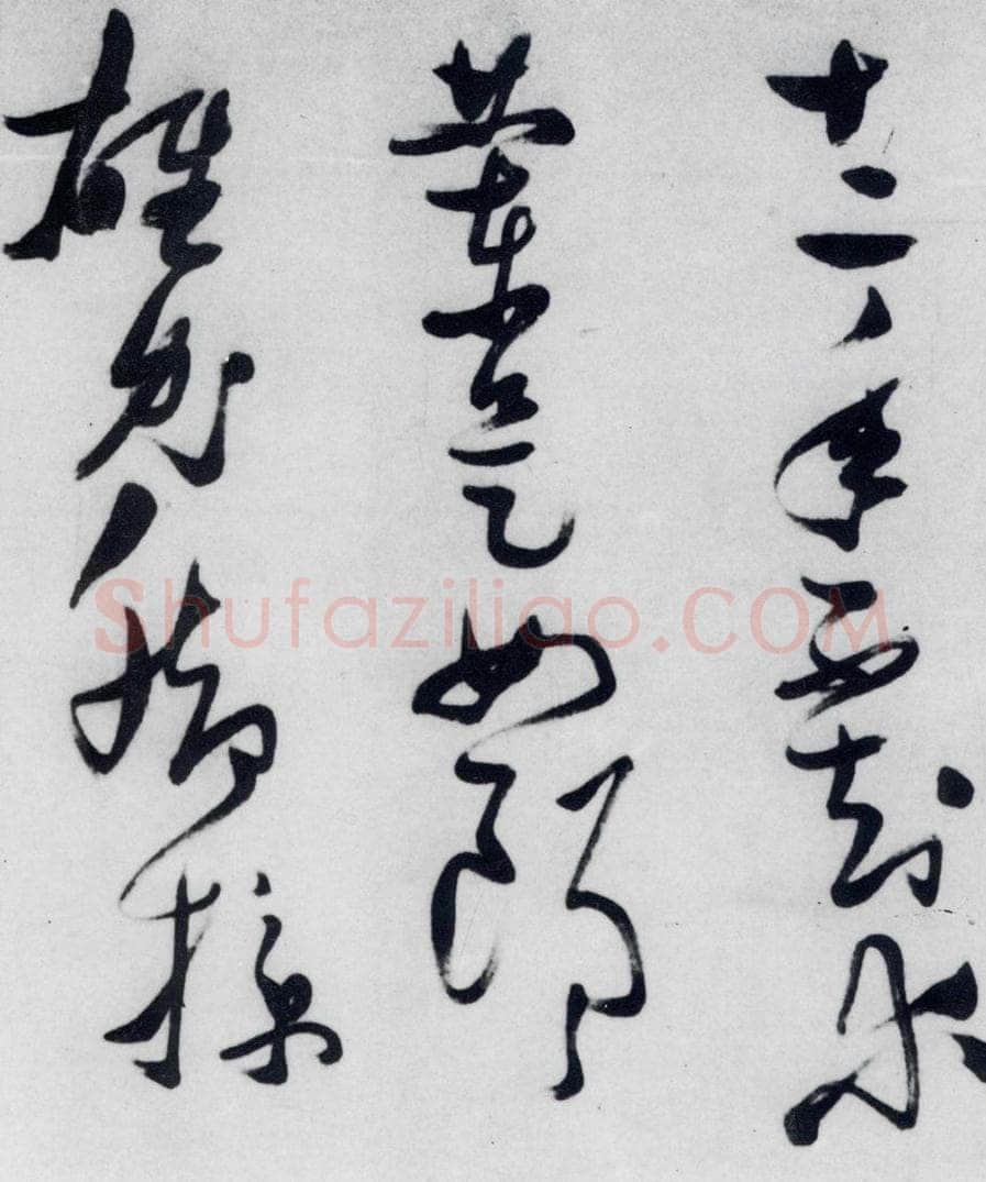 明代 张瑞图 张瑞图书木兰诗（21） 书法作品