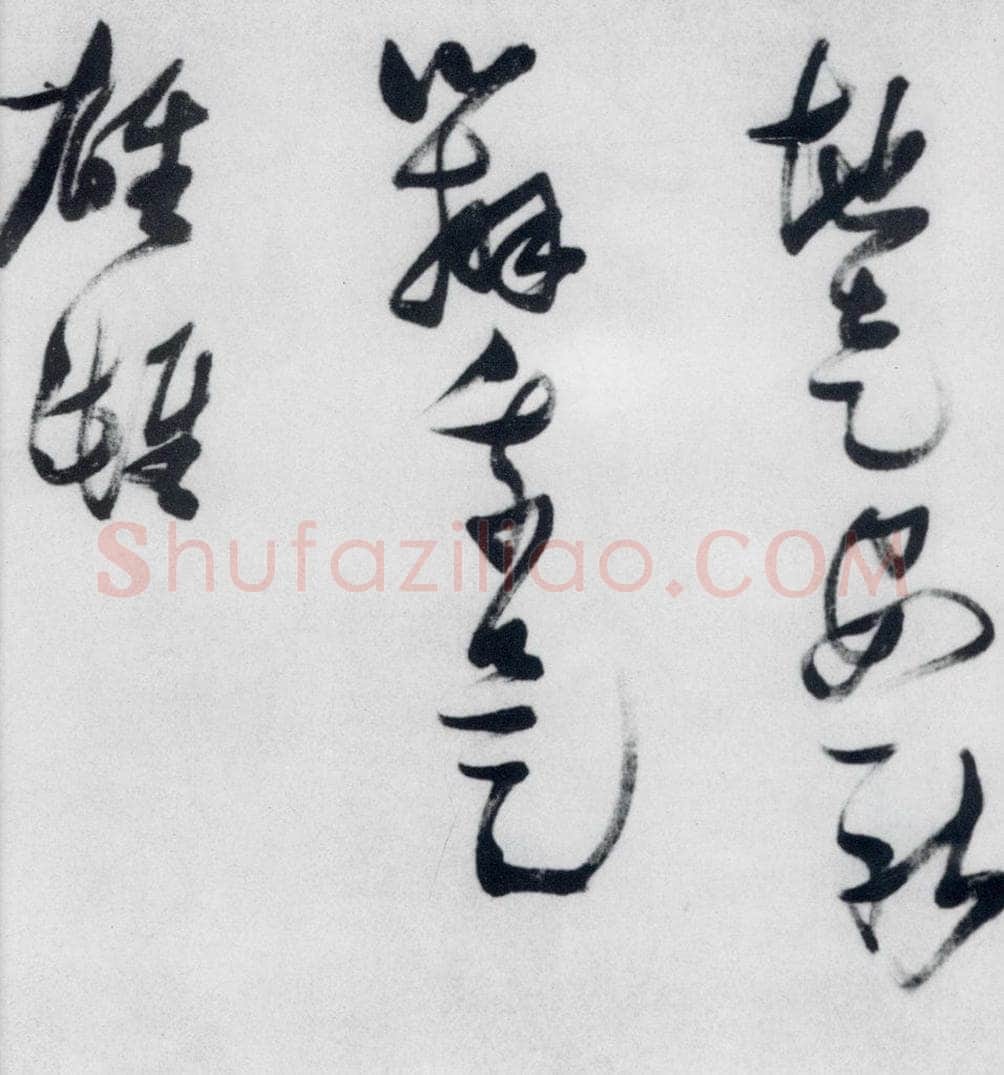 明代 张瑞图 张瑞图书木兰诗（23） 书法作品
