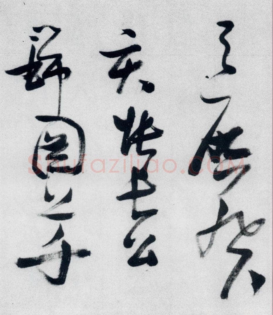 明代 张瑞图 张瑞图书木兰诗（24） 书法作品