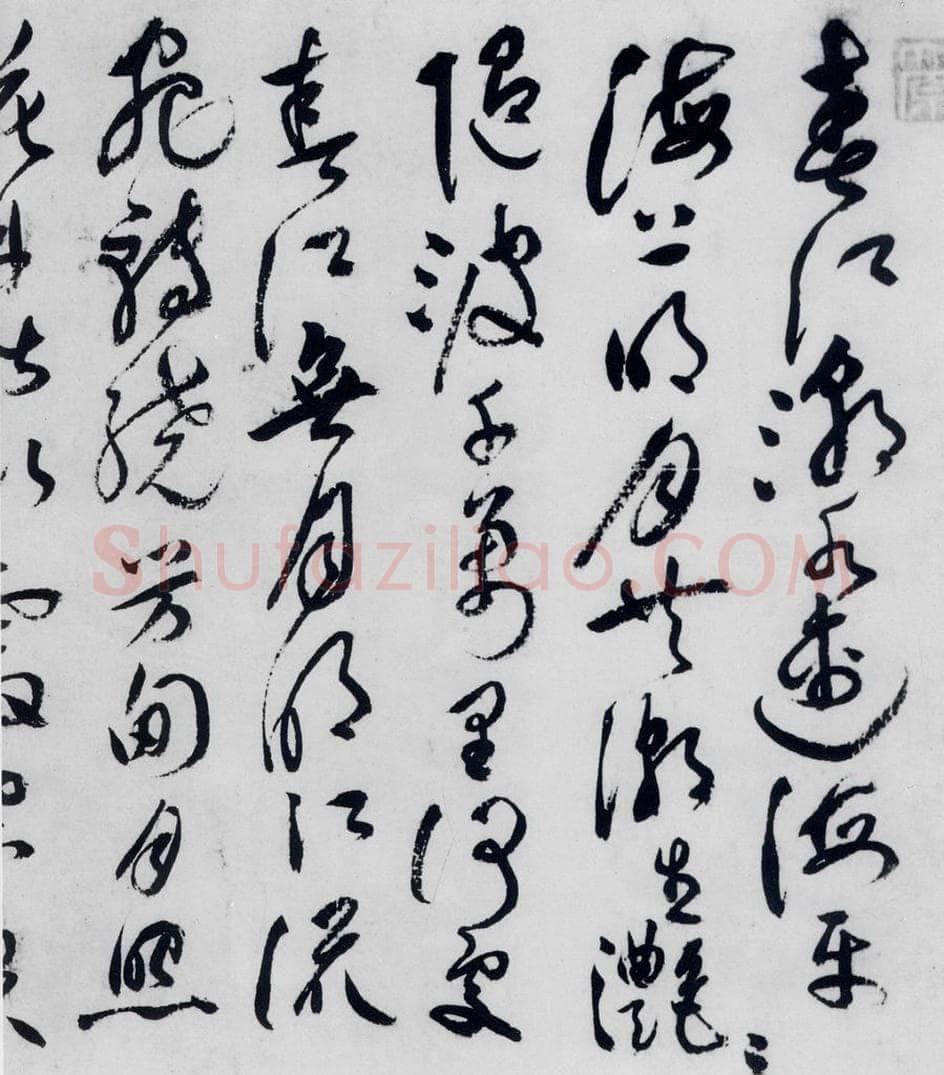 明代 祝允明 祝允明书张若虚春江花月夜（1） 书法作品