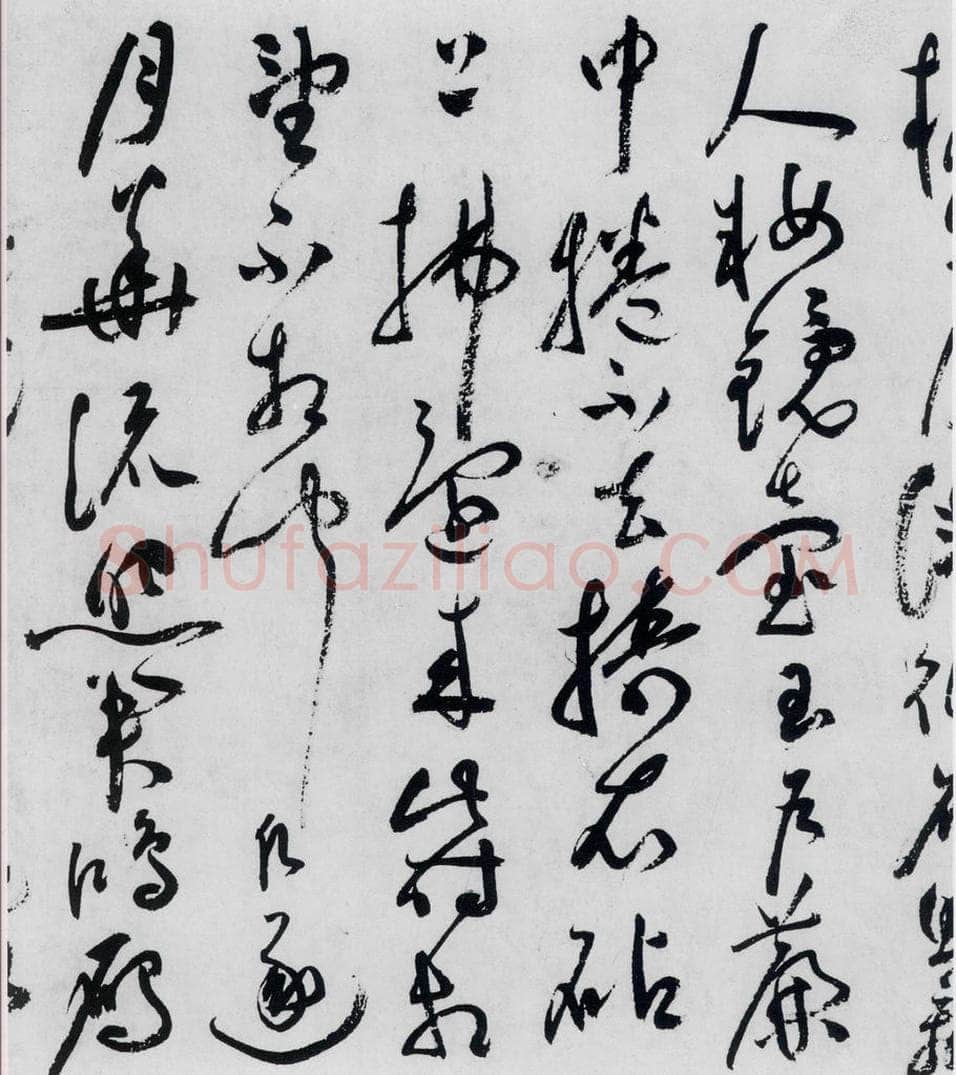 明代 祝允明 祝允明书张若虚春江花月夜（5） 书法作品