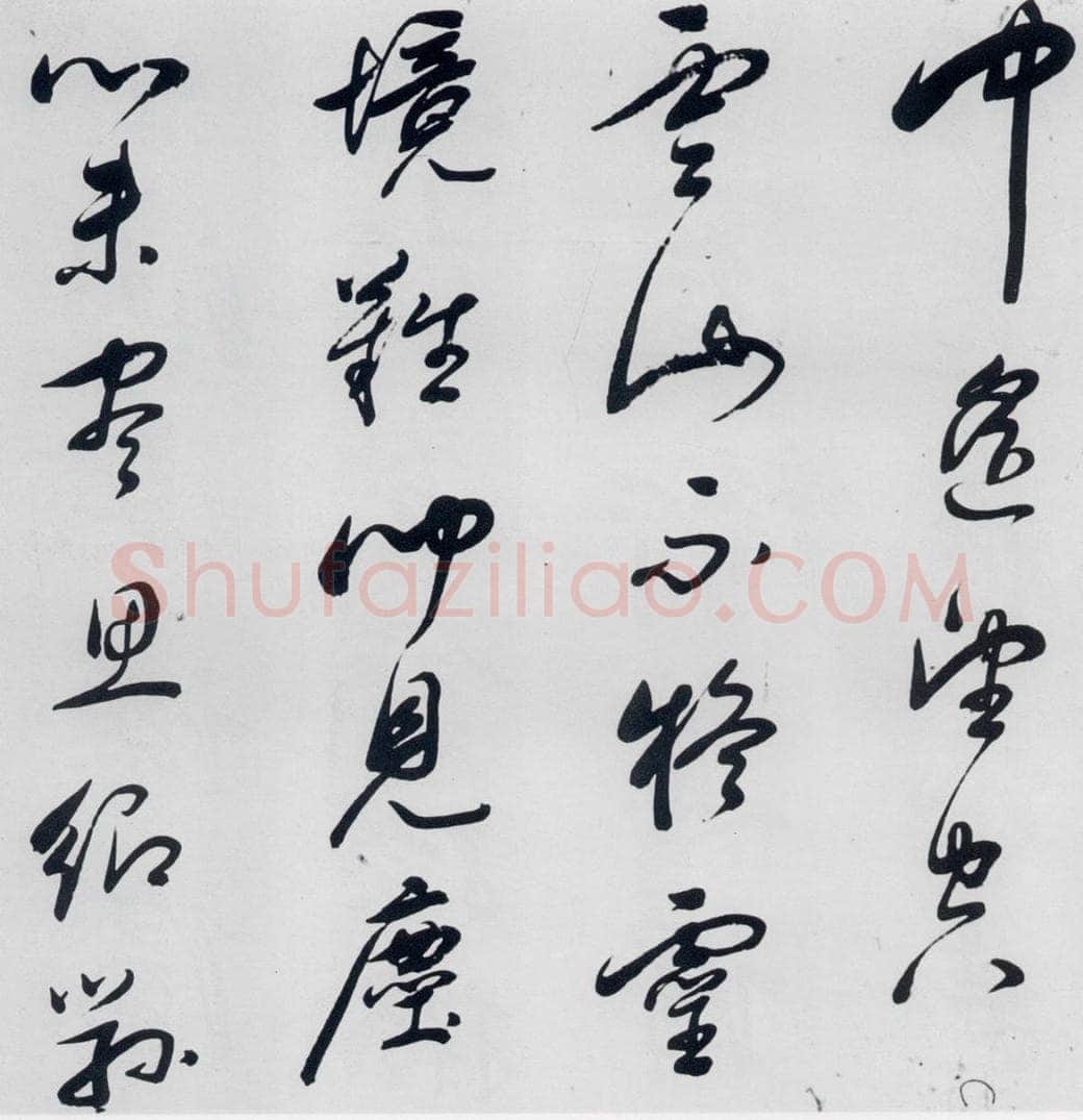 明代 祁豸佳 祁豸佳书王维桃源行（9） 书法作品
