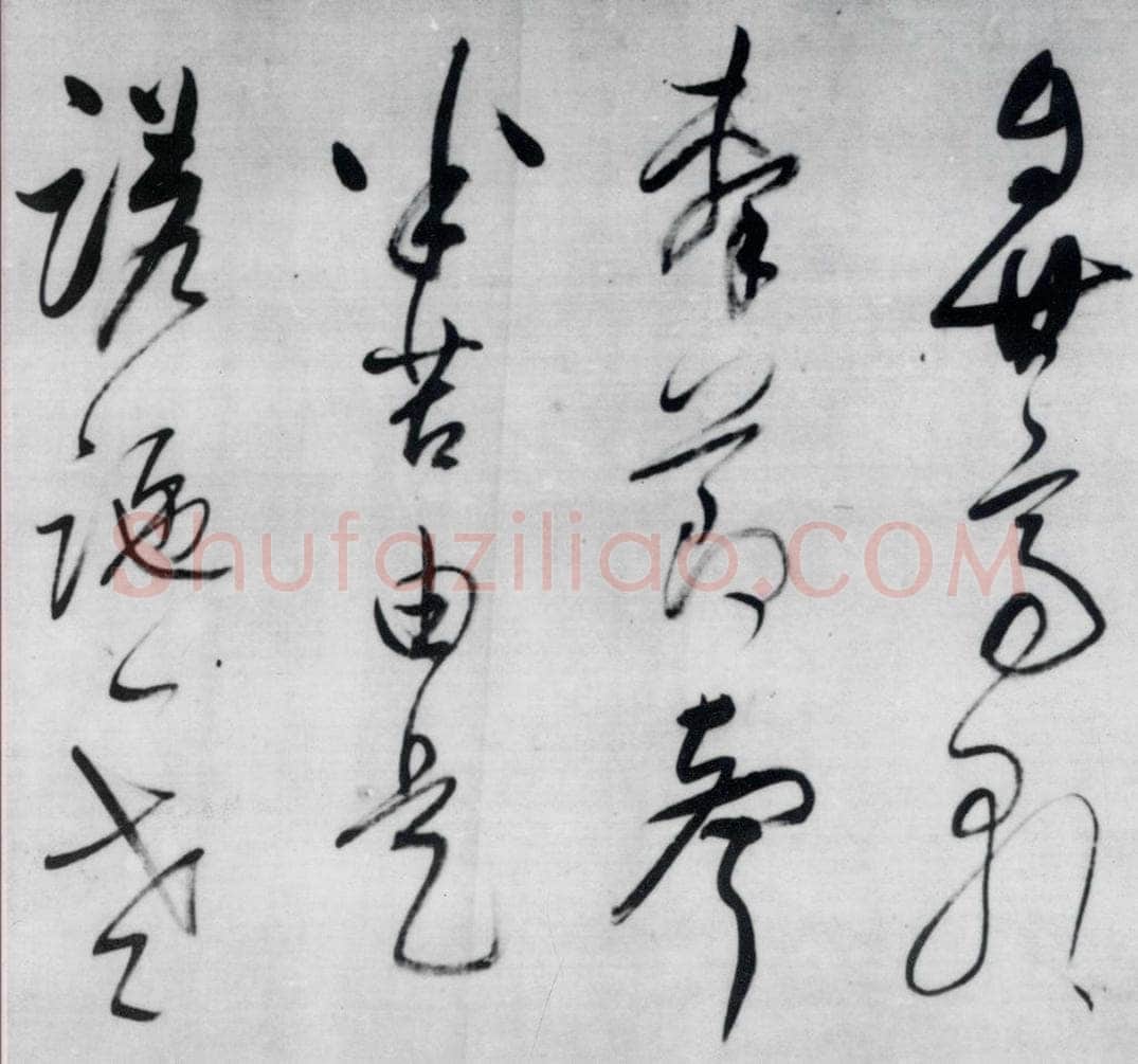 明代 董其昌 董其昌书李欣、储光义诗二首（4） 书法作品