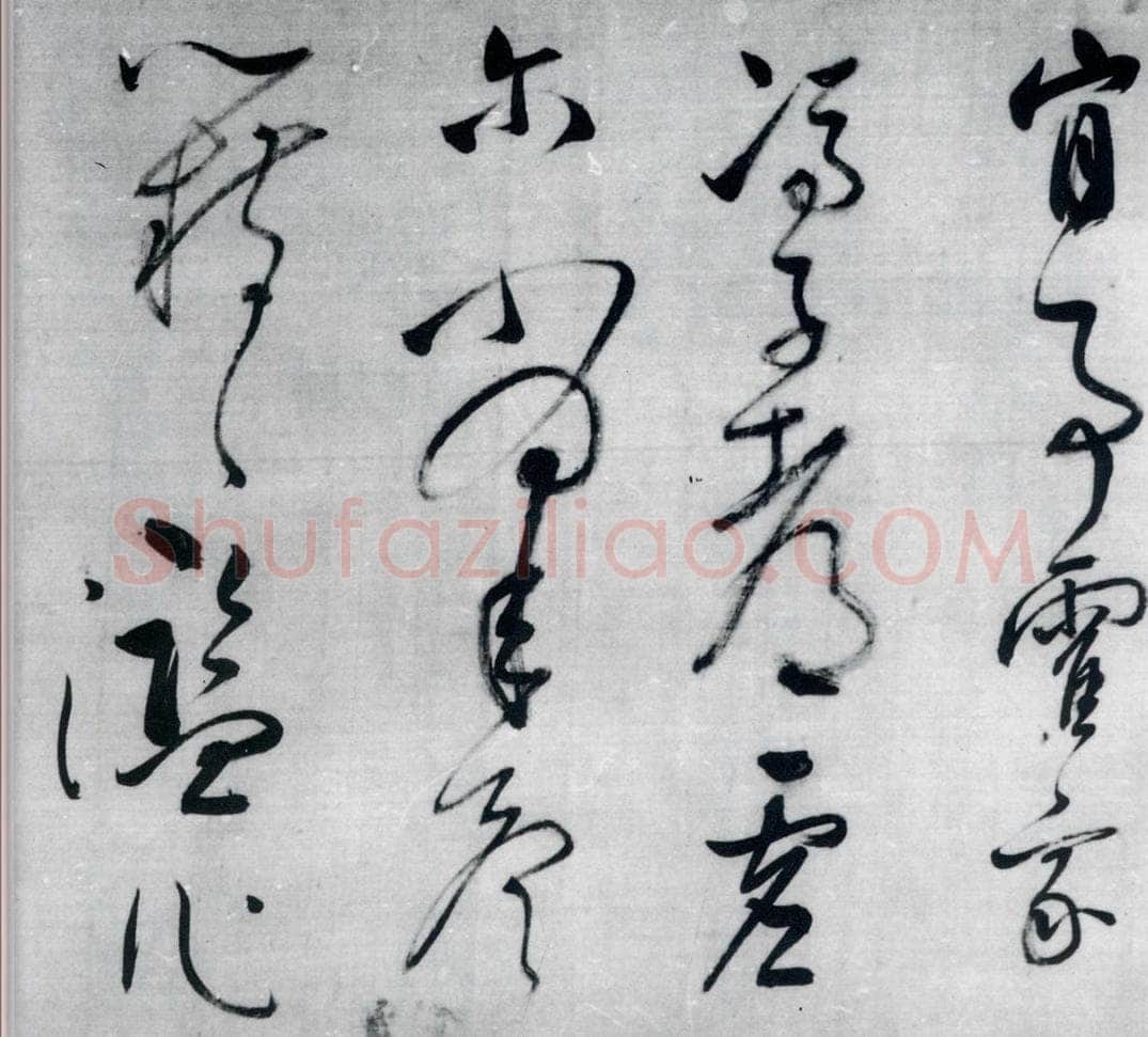 明代 董其昌 董其昌书李欣、储光义诗二首（6） 书法作品