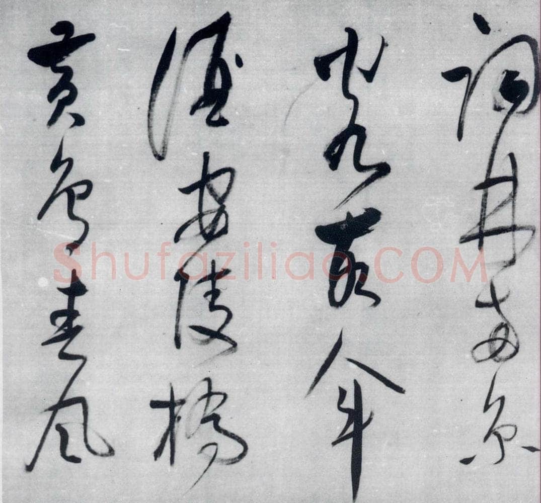 明代 董其昌 董其昌书李欣、储光义诗二首（7） 书法作品