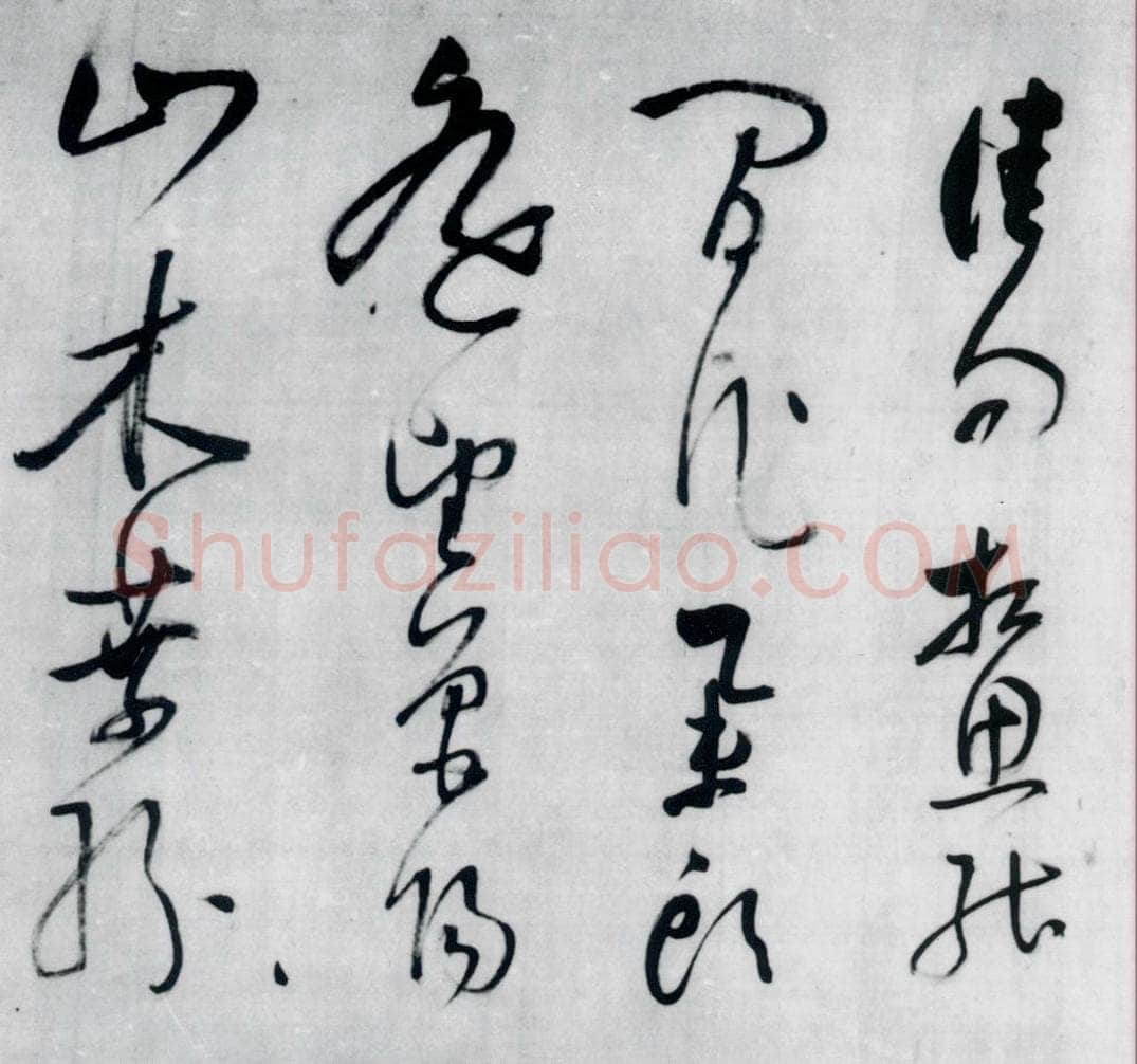 明代 董其昌 董其昌书李欣、储光义诗二首（11） 书法作品