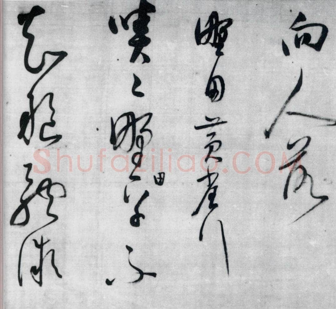 明代 董其昌 董其昌书李欣、储光义诗二首（12） 书法作品