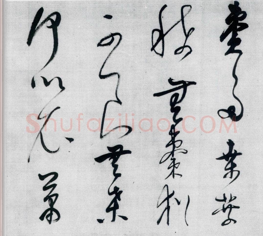 明代 董其昌 董其昌书李欣、储光义诗二首（14） 书法作品