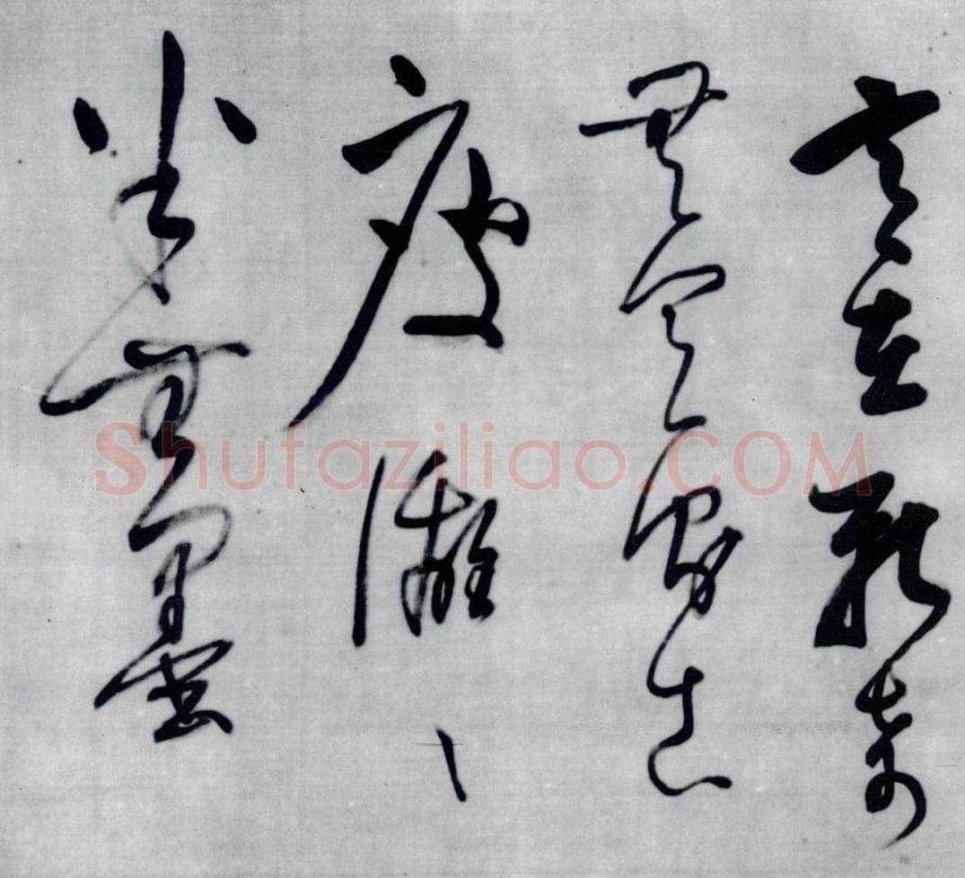 明代 董其昌 董其昌书李欣、储光义诗二首（17） 书法作品
