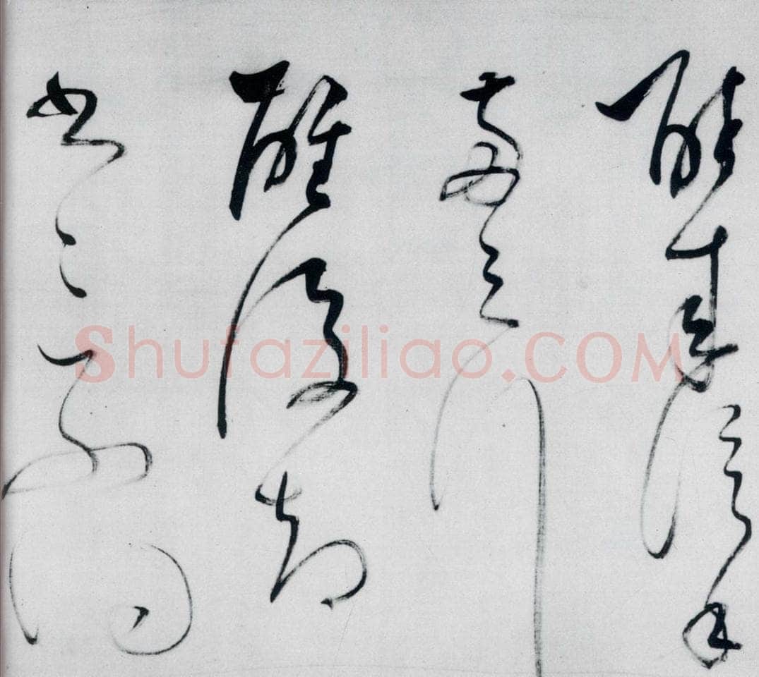 明代 董其昌 董其昌书李欣、储光义诗二首（18） 书法作品