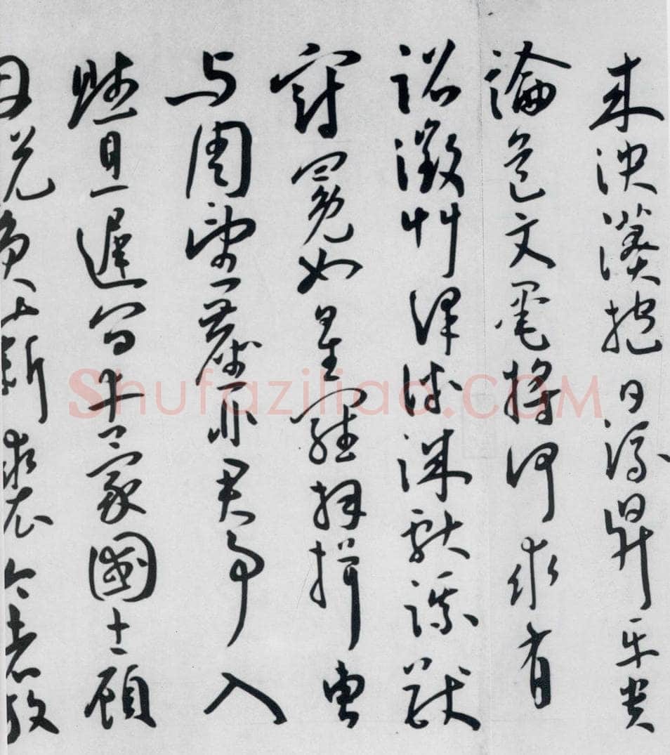 明代 王宠 王宠书王昌龄郑县宿陶太公馆中赠冯六元二等十二首（7） 书法作品
