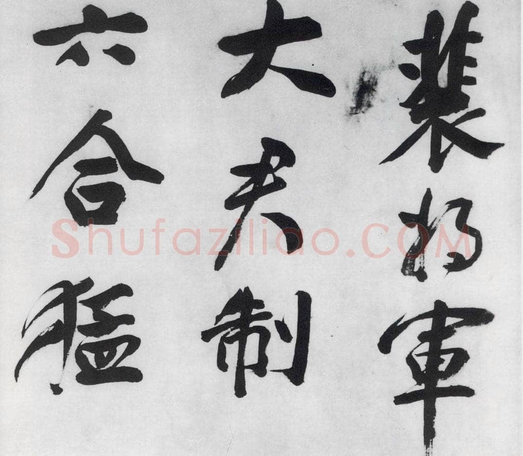 明代 董其昌 董其昌书颜真卿赠裴将军诗（1） 书法作品