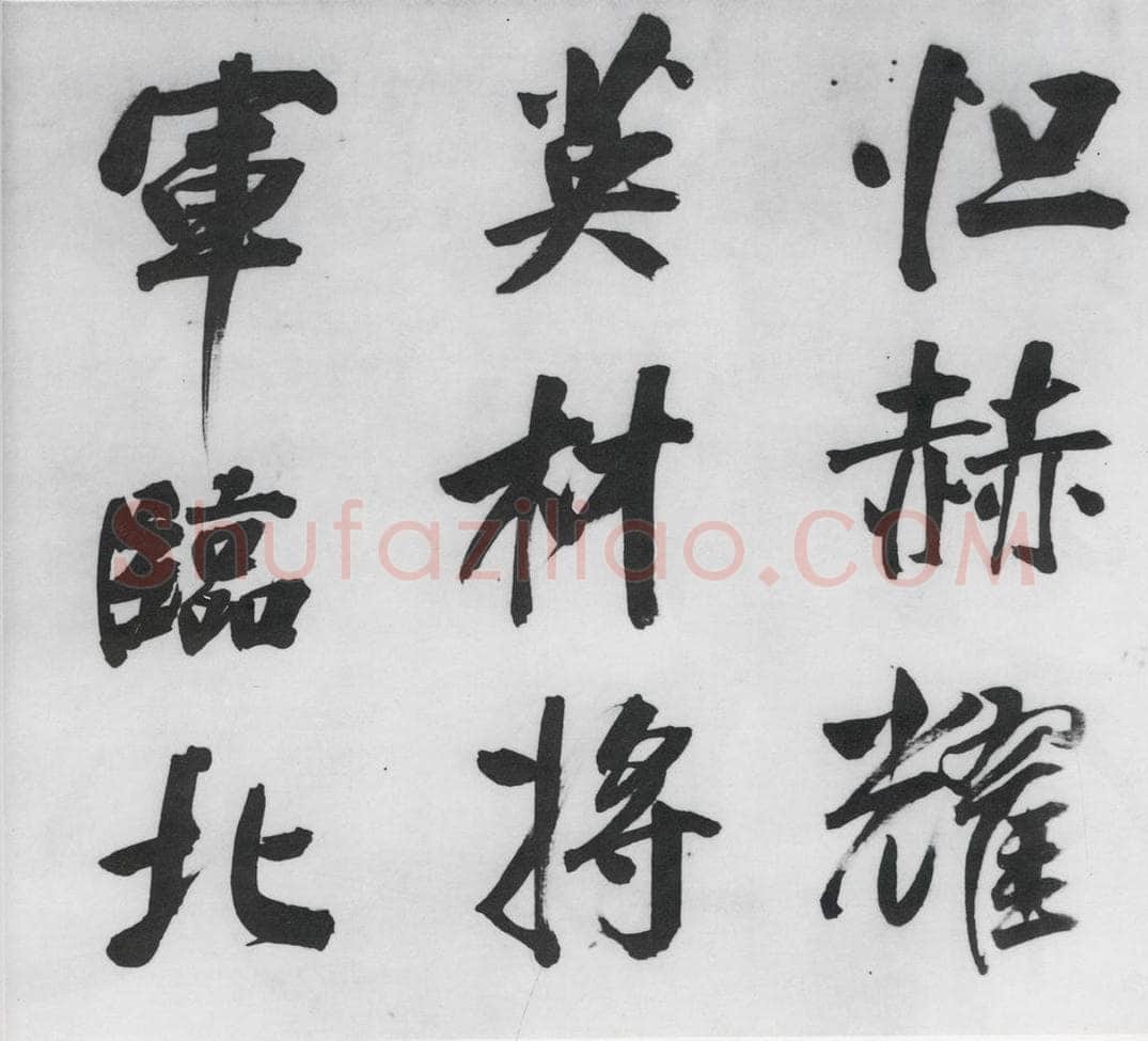 明代 董其昌 董其昌书颜真卿赠裴将军诗（3） 书法作品