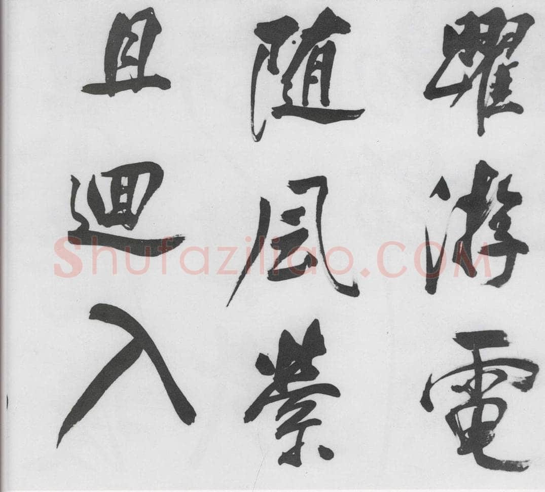 明代 董其昌 董其昌书颜真卿赠裴将军诗（5） 书法作品