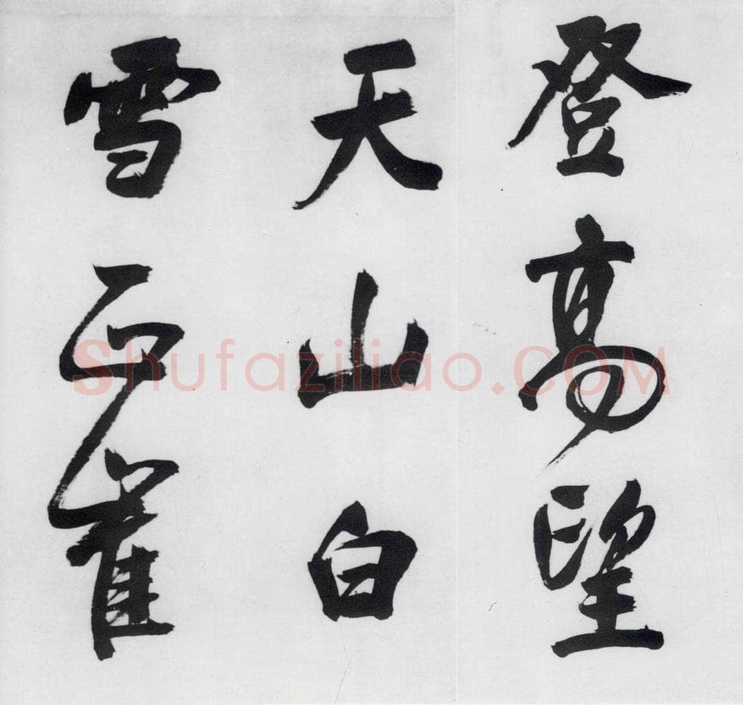 明代 董其昌 董其昌书颜真卿赠裴将军诗（7） 书法作品