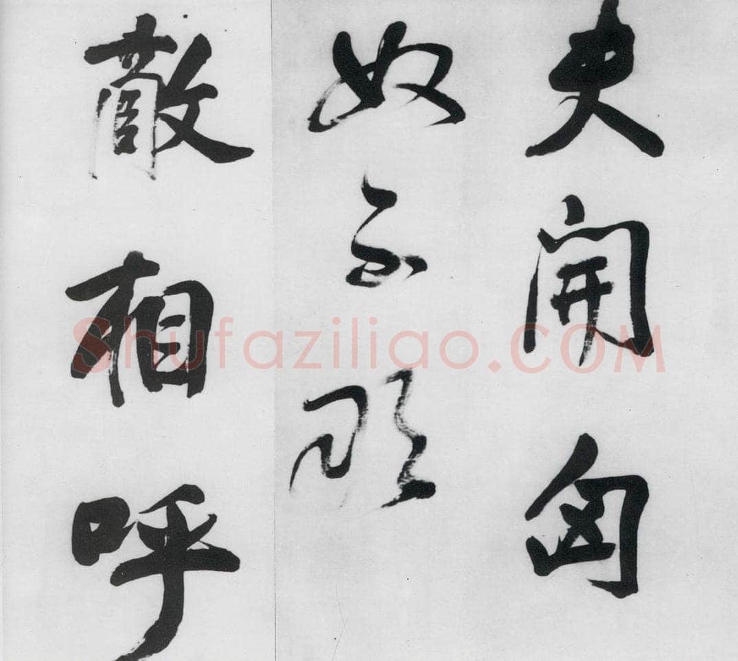 明代 董其昌 董其昌书颜真卿赠裴将军诗（9） 书法作品