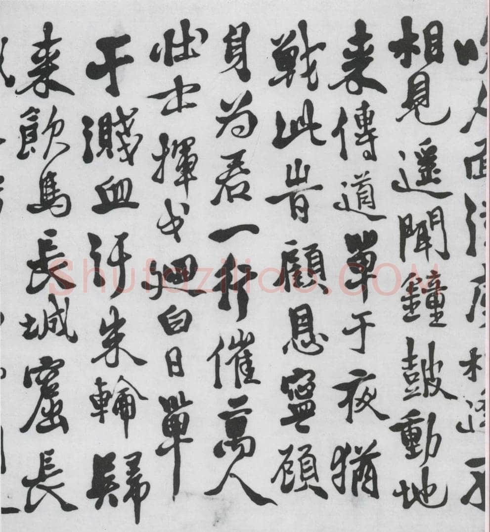 明代 徐渭 徐渭书王翰诸人诗五首（2） 书法作品
