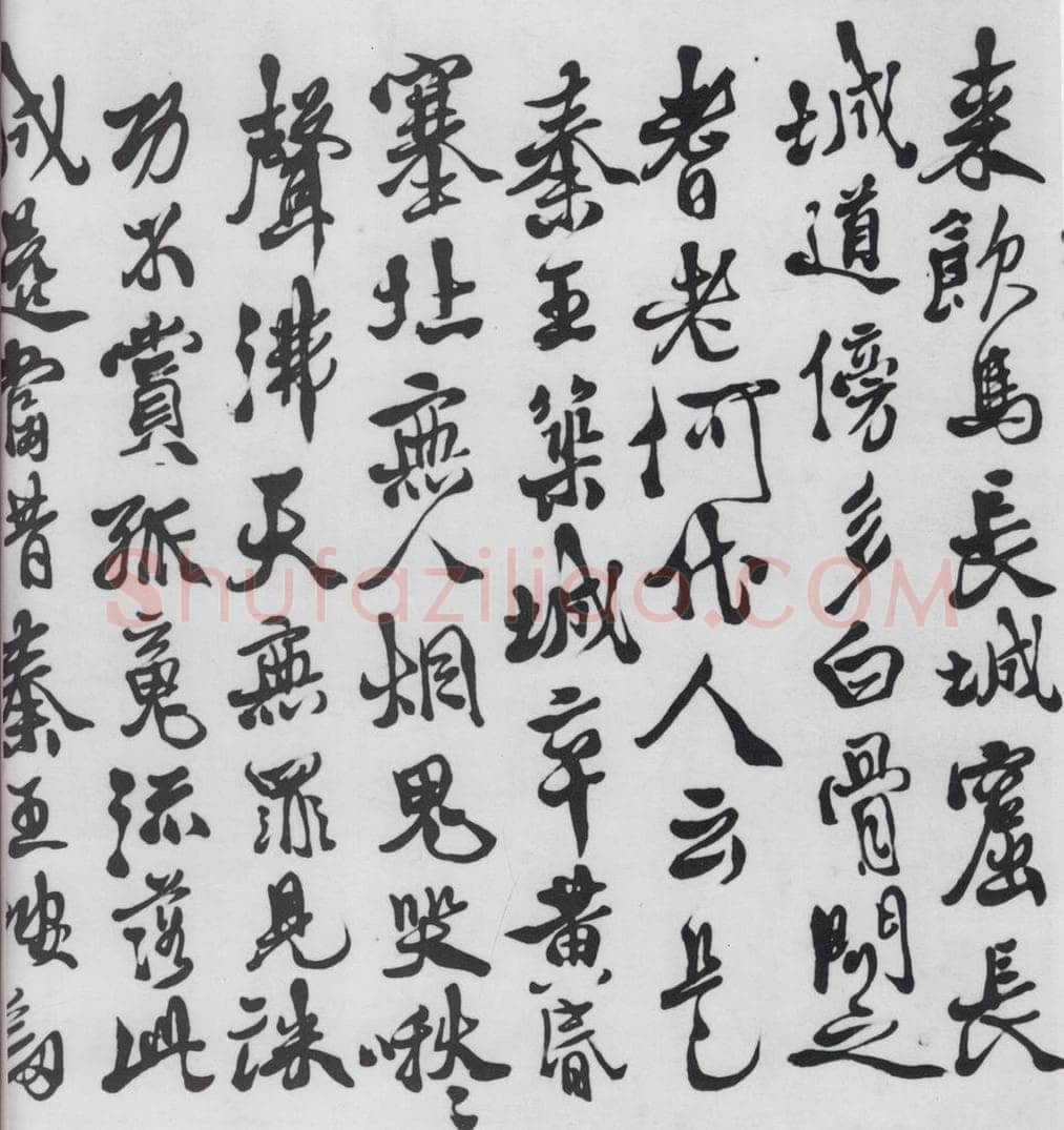 明代 徐渭 徐渭书王翰诸人诗五首（3） 书法作品