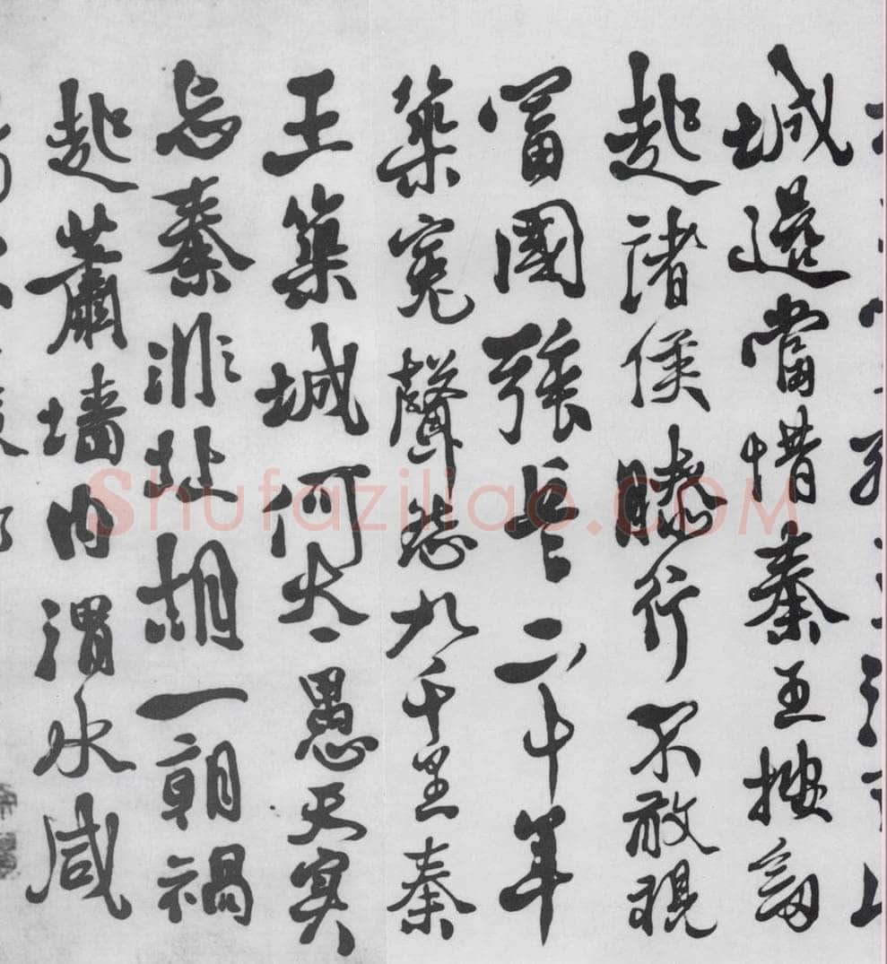 明代 徐渭 徐渭书王翰诸人诗五首（4） 书法作品