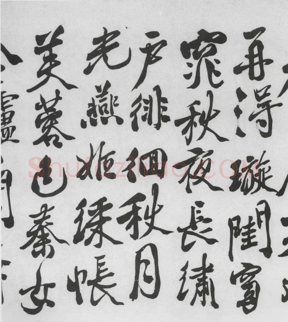 明代 徐渭 徐渭书王翰诸人诗五首（8） 书法作品