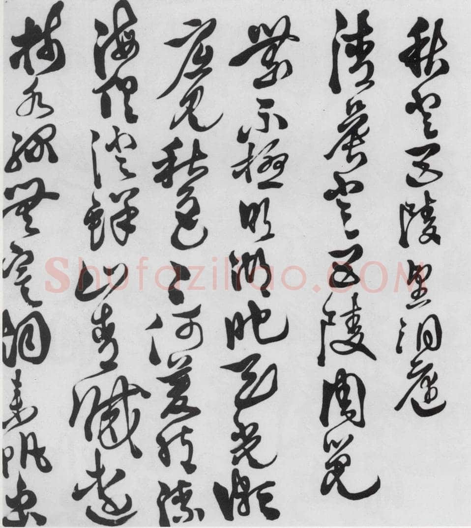 明代 徐渭 徐渭书王翰诸人诗五首（12） 书法作品