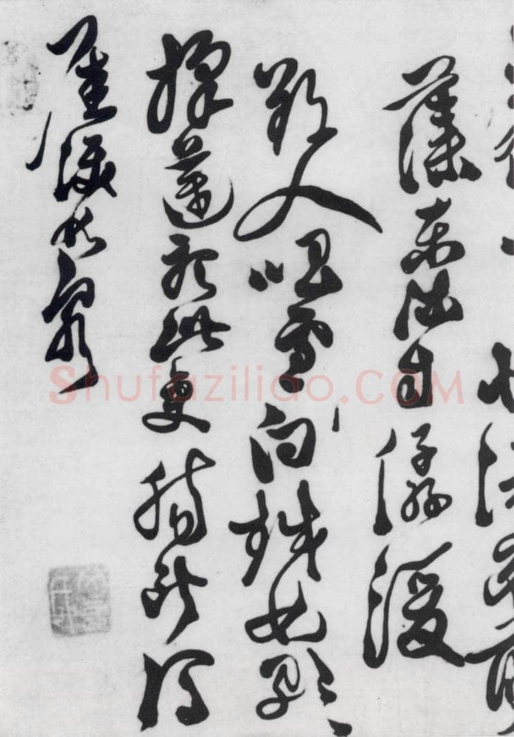 明代 徐渭 徐渭书王翰诸人诗五首（14） 书法作品