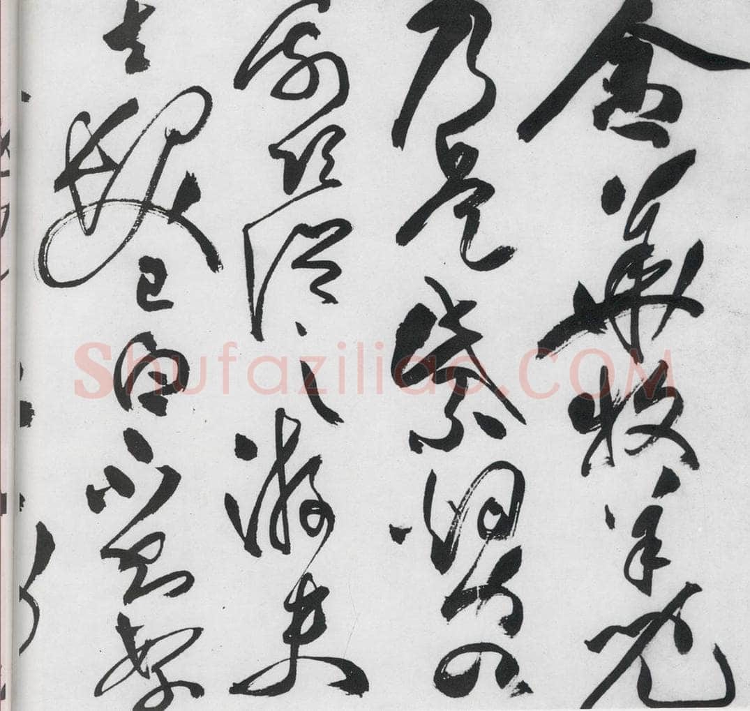明代 祝允明 祝允明书李白古风六首（1） 书法作品