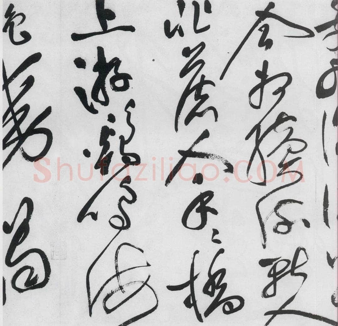 明代 祝允明 祝允明书李白古风六首（4） 书法作品