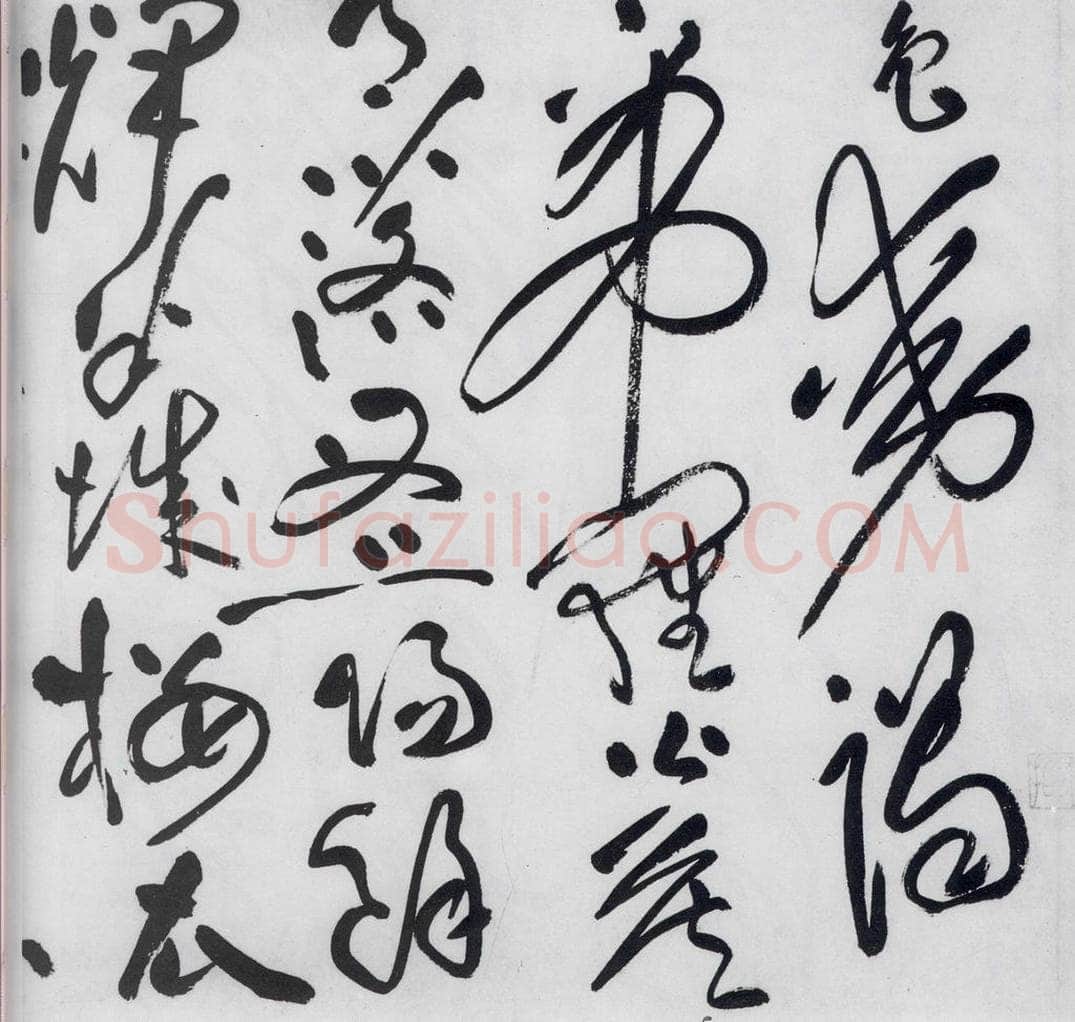 明代 祝允明 祝允明书李白古风六首（5） 书法作品