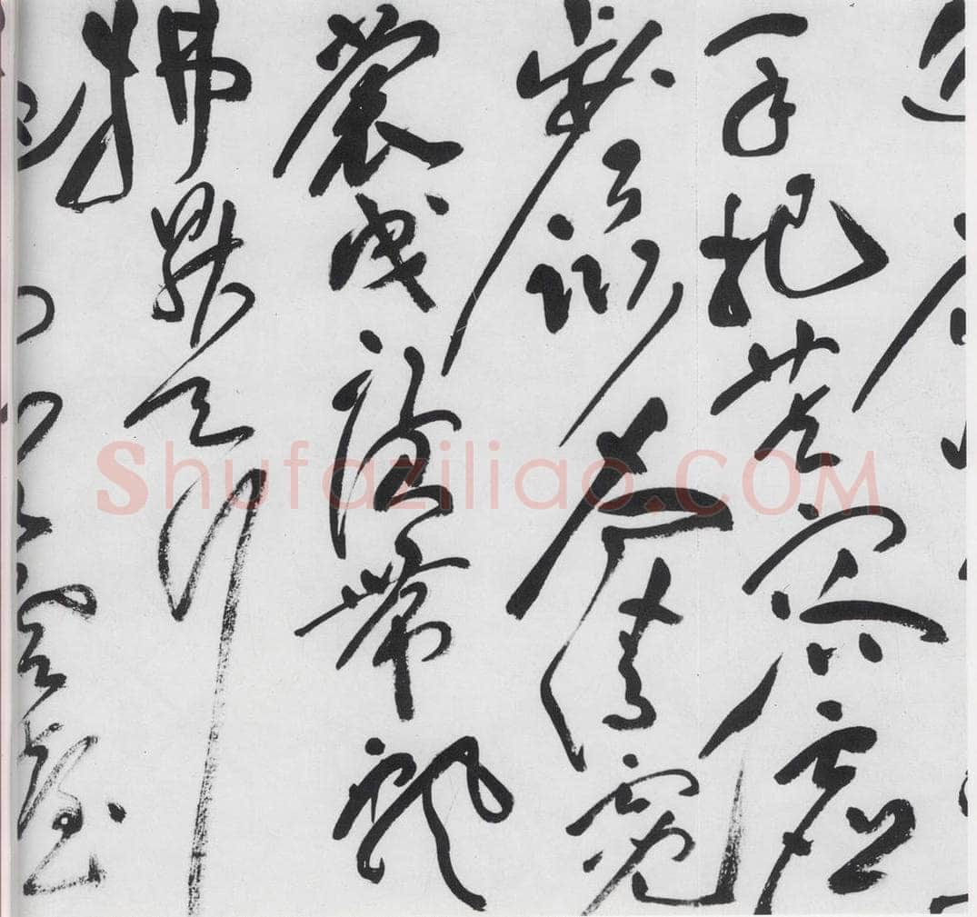 明代 祝允明 祝允明书李白古风六首（11） 书法作品