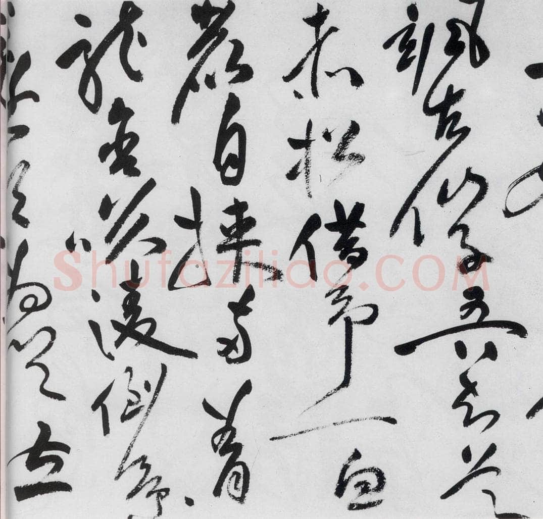 明代 祝允明 祝允明书李白古风六首（15） 书法作品