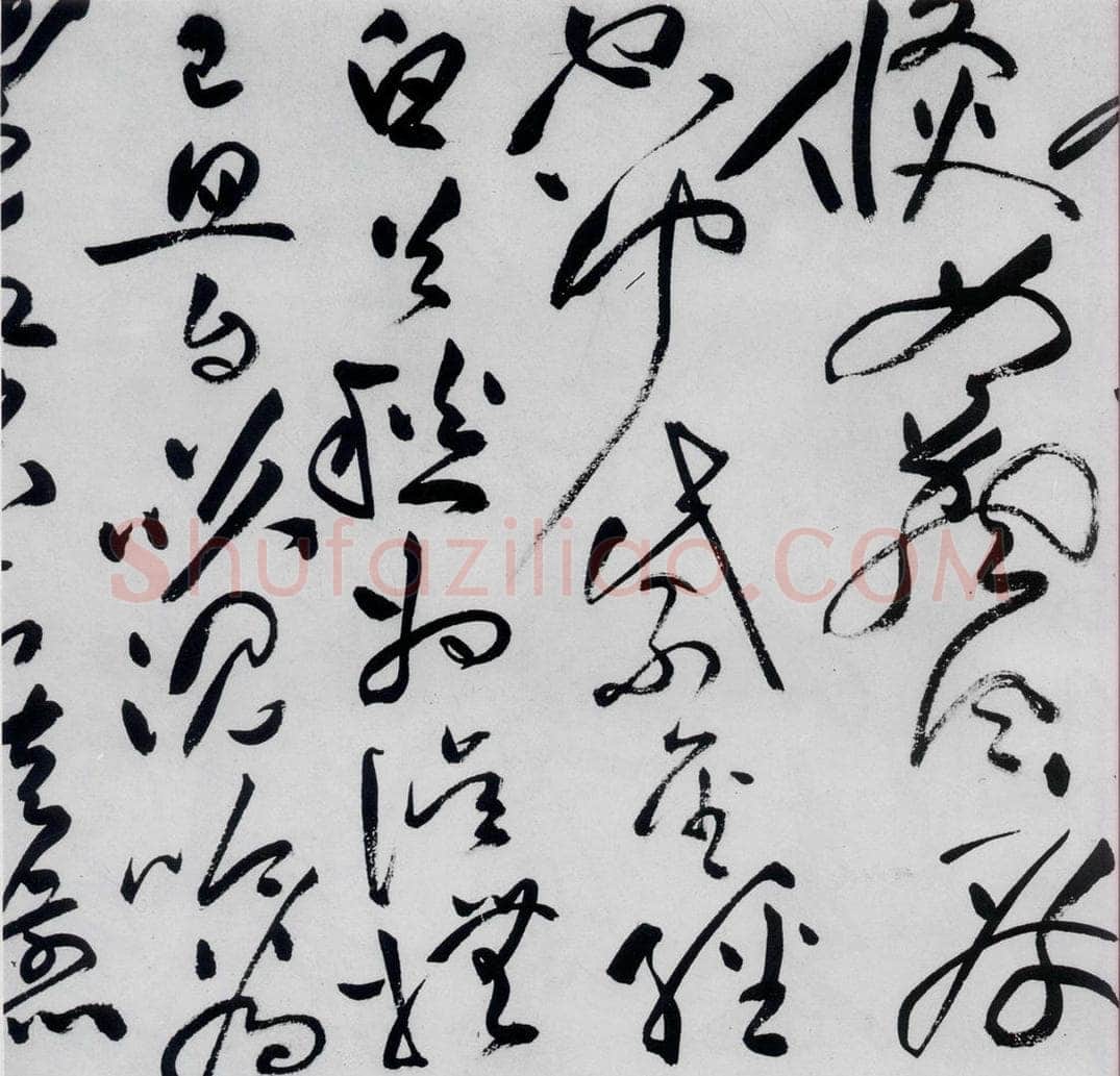 明代 祝允明 祝允明书李白古风六首（18） 书法作品
