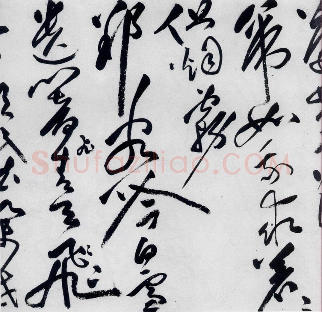 明代 祝允明 祝允明书李白古风六首（20） 书法作品