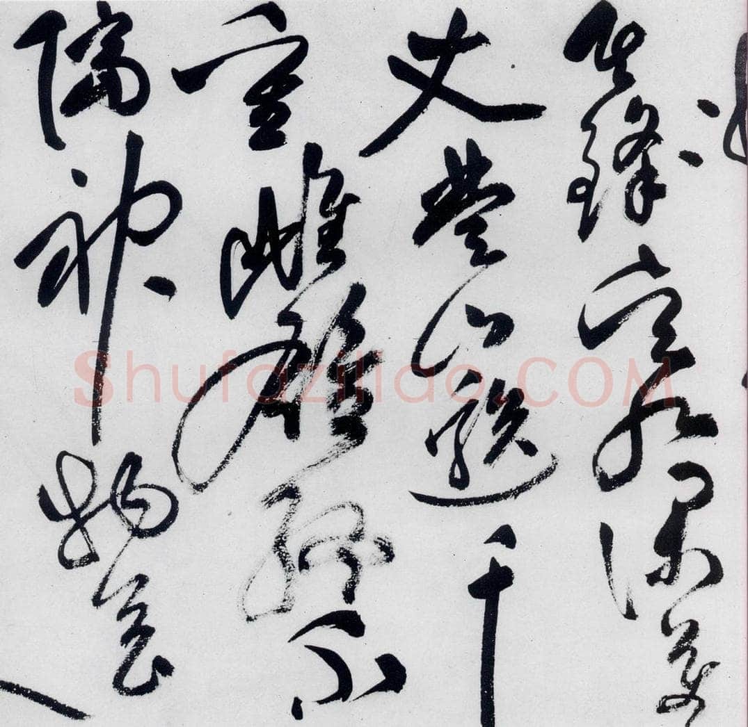 明代 祝允明 祝允明书李白古风六首（24） 书法作品