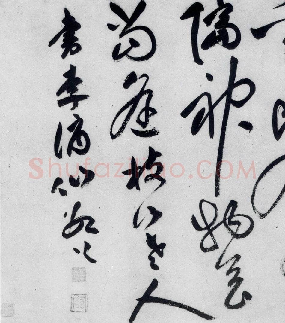 明代 祝允明 祝允明书李白古风六首（25） 书法作品