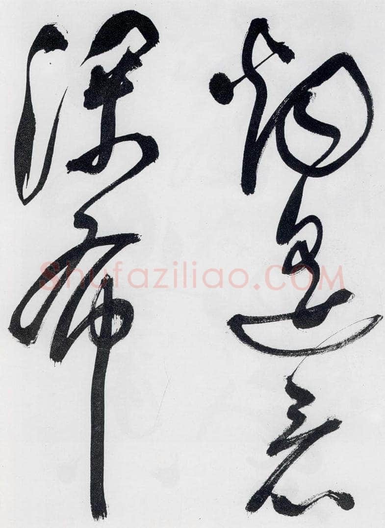 明代 祝允明 祝允明书李白、释皎然诗五首（2） 书法作品